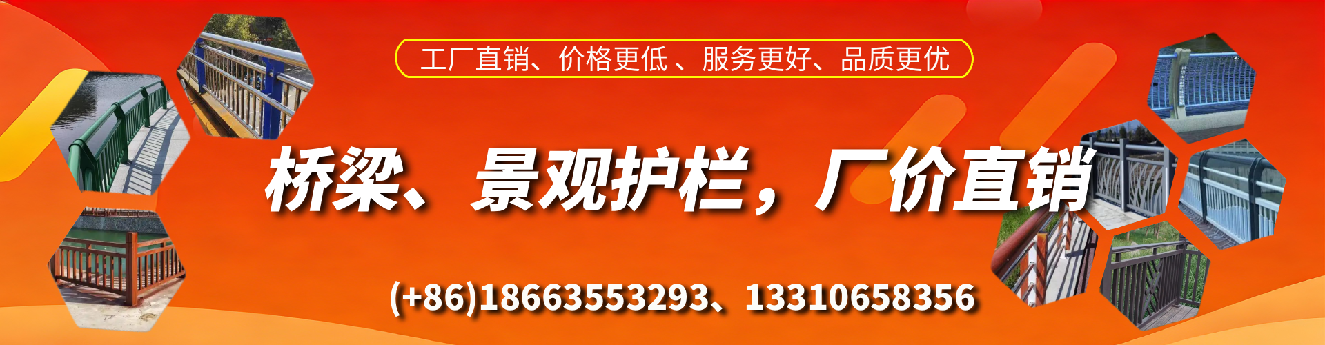 湛江桥梁护栏生产厂家